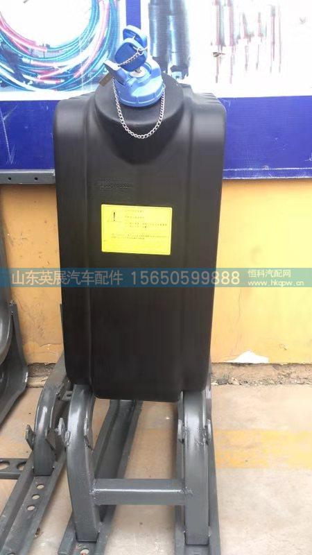 尿素箱支架总成图2